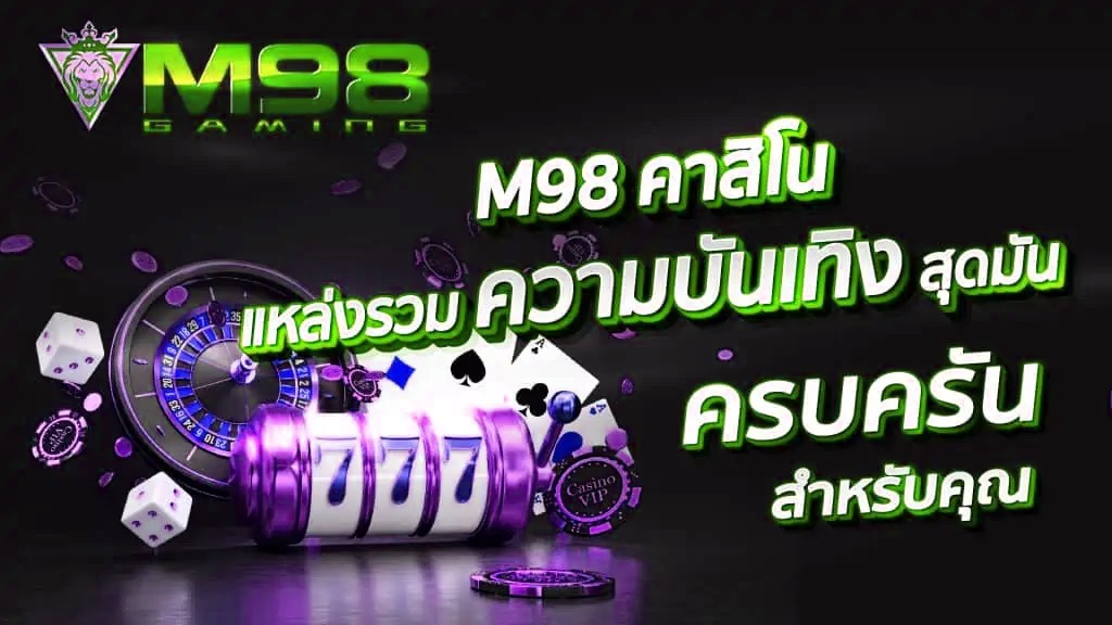 x5bet คาสิโน