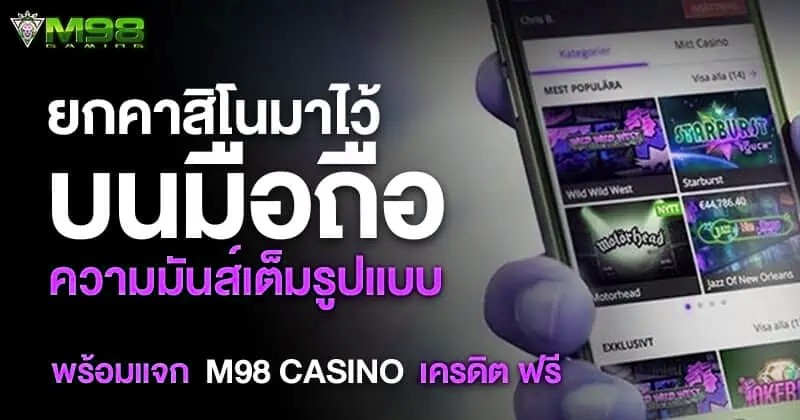 x5bet casino เครดิต ฟรี