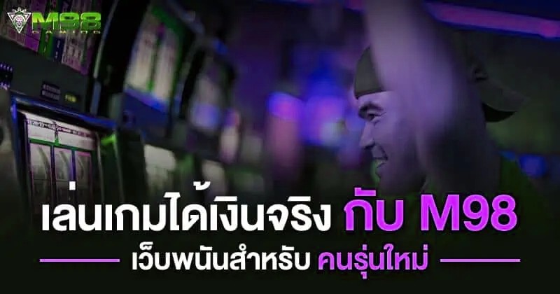 x5bet เครดิต ฟรี 68