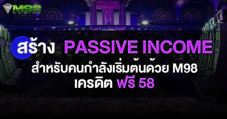 x5bet เครดิต ฟรี 58