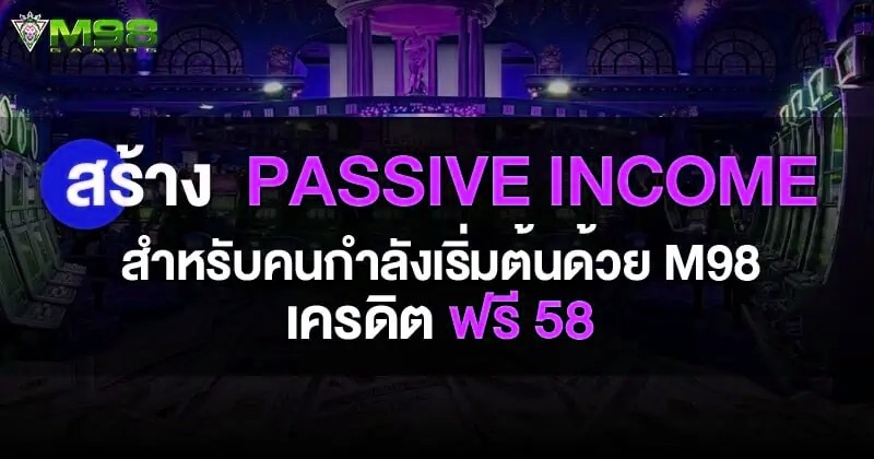 x5bet เครดิต ฟรี 58