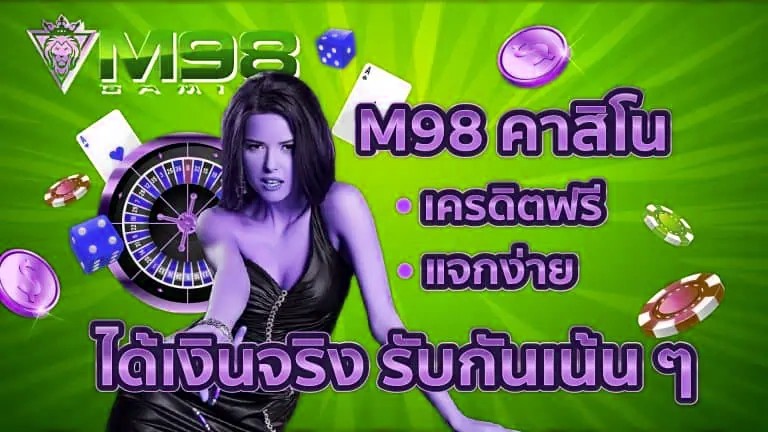 x5bet casino เครดิตฟรี