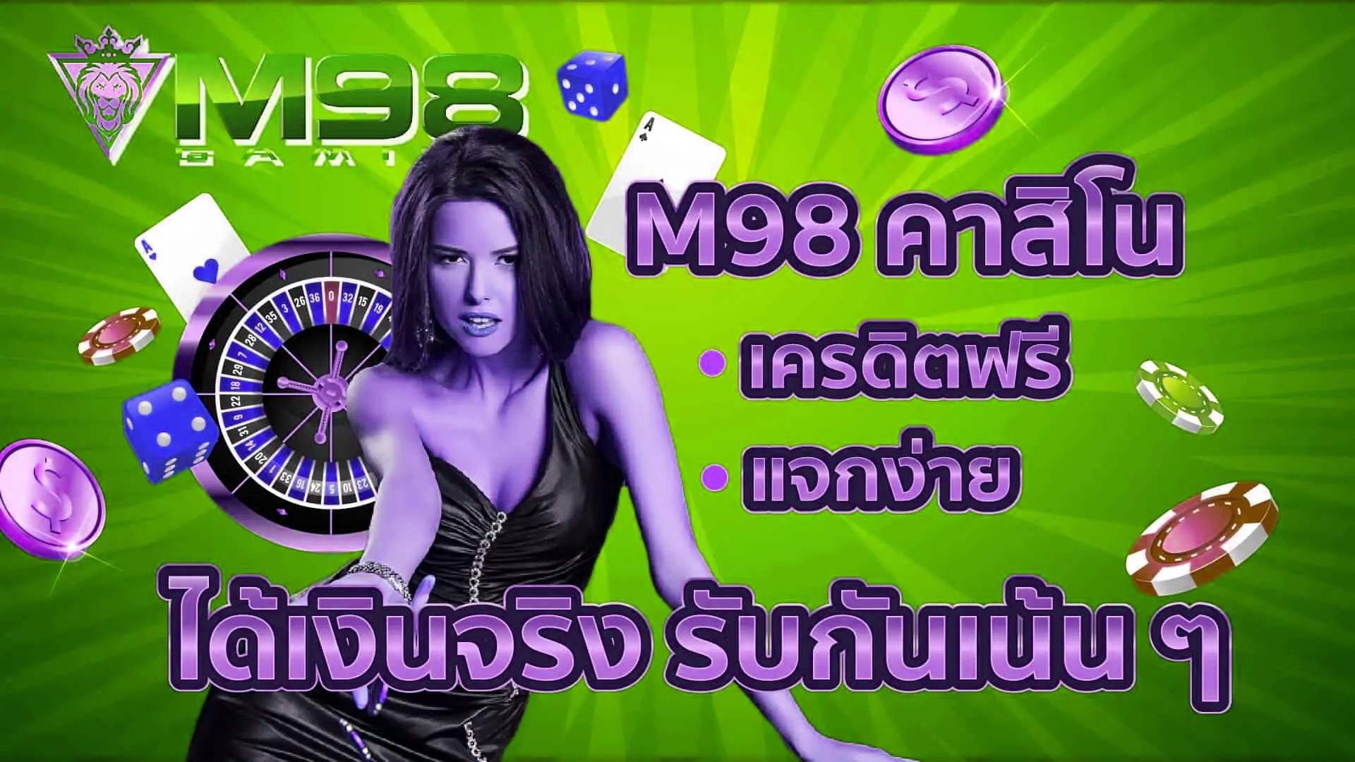 x5bet casino เครดิตฟรี