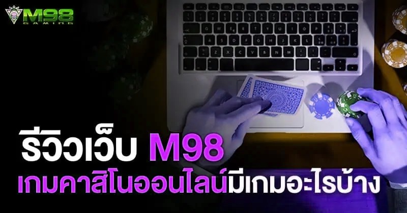 x5bet เกมคาสิโนออนไลน์