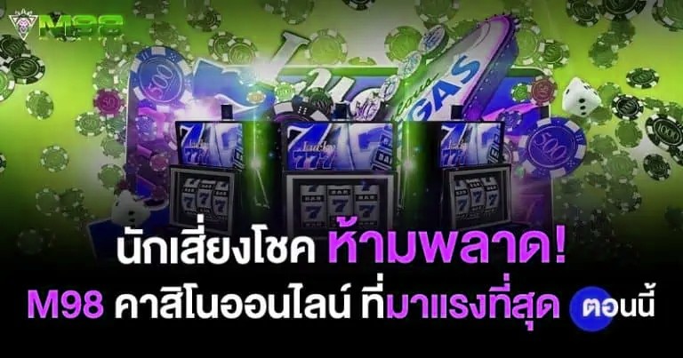 x5bet คาสิโนออนไลน์