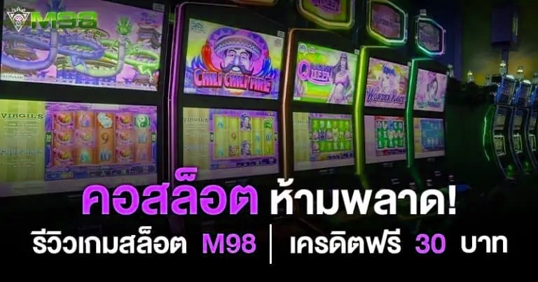 x5bet เครดิตฟรี 30