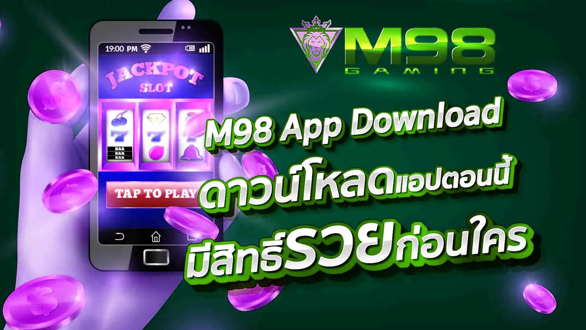 x5bet App Download